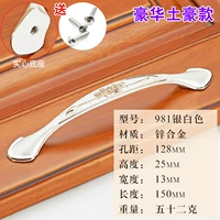 981 Серебряный белый -128 -цинк сплав твердый