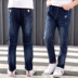 Quần jeans bé trai mùa xuân và mẫu mùa thu 2019 quần trẻ em mùa thu quần nam bé bé giản dị quần trẻ em quần đơn mỏng - Quần đồ bộ bé trai Quần