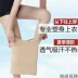 衣 尚 魅 俪 官 网 摇 摇 收 收 衣 sau khi sinh xác thực eo eo hông cơ thể cơ thể hình thành quần chia phù hợp với
