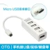 Bộ chia -USB một cho bốn trạm nối trung tâm bàn phím chuột liên kết HUBOGT - USB Aaccessories quạt mini USB Aaccessories