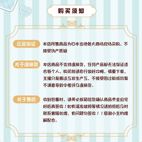 [Da Ya Dian Dynasty] Живая специальная стрельба, Haitao Specialty, заказ не возвращен!