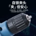 Dongcheng Đèn pin khoan tay -LECTRIC ROTOR Công nghiệp -Cao cấp nhà máy khoan -trong tuốc nơ vít điện truyền tải điện khoan cầm tay Máy khoan đa năng