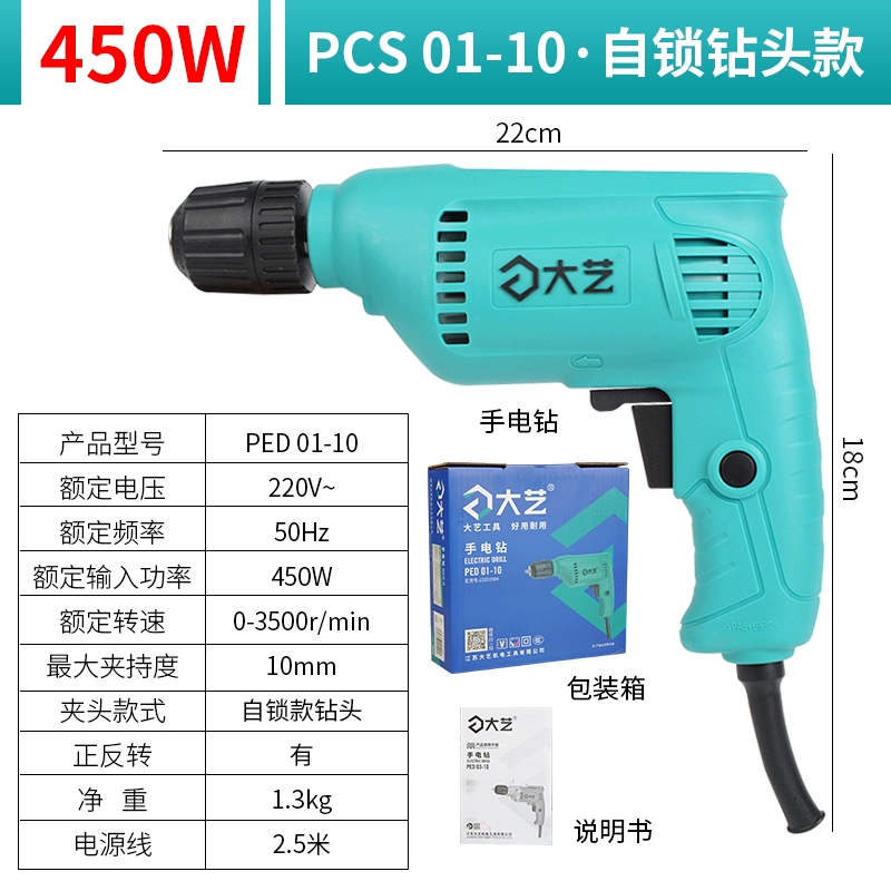 Dayi Đèn pin 220V cắm tuốc nơ vít điện -in Band Line Hộ gia đình Công nghiệp -Cao cấp -Công suất cao đa chức năng Máy khoan tay đa chức năng  Máy khoan đa năng