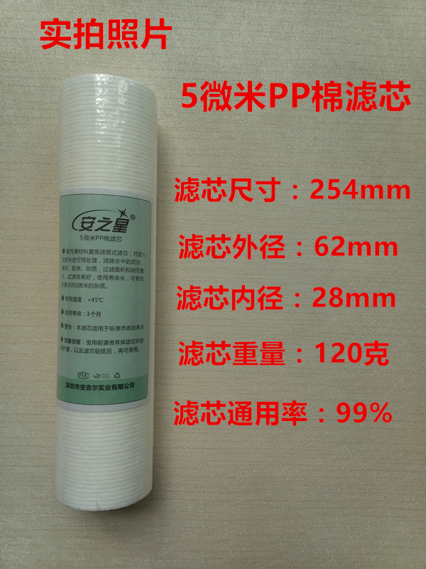 滤芯通用型号