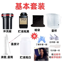 Базовый набор