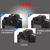 Canon Eb Eye Mask 70D 80D 60D 5D2 6D 6D2 EB EBE MASK MASC