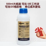 Фиксированная пленка фиксированная теневая порошка черно -белая пленка полоскание натрия сульнавозного сульфата F5 Foic Based Fixed Shadow Rolid