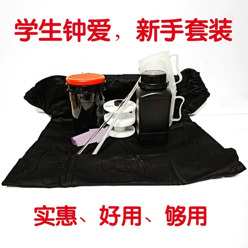 Начало работы инструментов Daiming Tank Home Homemic Film