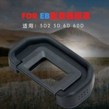 Canon Eb Eye Mask 70D 80D 60D 5D2 6D 6D2 EB EBE MASK MASC