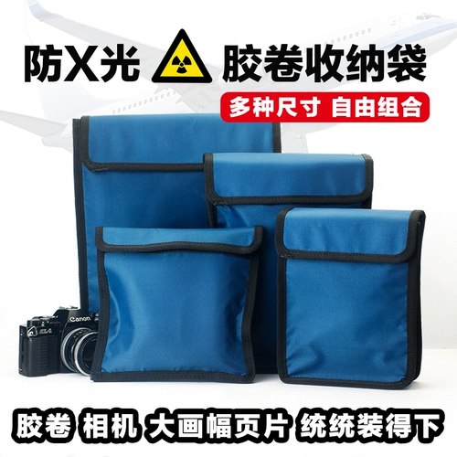 Камера, сумка-органайзер, антирадиационная защитная сумка, сумка для техники