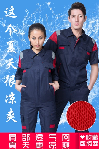 Осенний комбинезон, износостойкие штаны, короткий рукав, делается под заказ