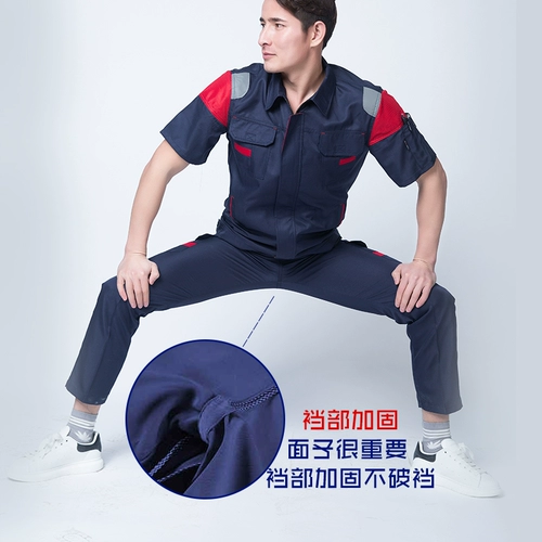 Осенний комбинезон, износостойкие штаны, короткий рукав, делается под заказ