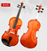 1 16 violin 2018 trẻ em mới bắt đầu 4 4 cao cấp 1 10 nhạc cụ phân phối đầy đủ bộ handmade 1 4 - Nhạc cụ phương Tây trống da Nhạc cụ phương Tây