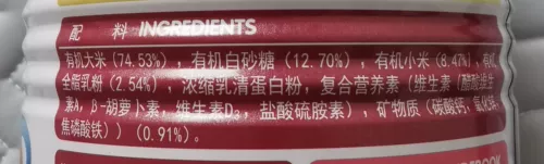 В течение периода быстрого истечения 7 банок рисовой лапши - это бесплатная доставка 225 грамм, питающих животных зверями зверями, крупный рогатый скот, овец, курица, утка, кошки и собаки