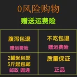 Из 2 баррелей бесплатной доставки 900 граммов истекает в будущем, порошок молока дешево обрабатывает свинью для домашних животных, скот, овец, курица, вода, Aquaculture Beast