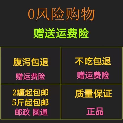 Семь -летняя магазин 14 цветов животных истекают