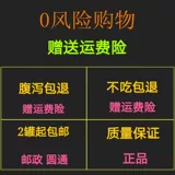 В период быстрого истечения срока годно