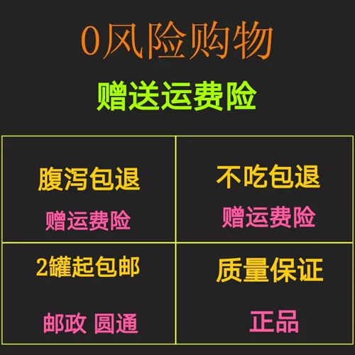 В период быстрого истечения срока годно