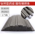 Que hàn Jinqiao 2.5/3.2/4.0mm J422J427 thép carbon chống dính que hàn cho máy hàn cầm tay hộ gia đình que hàn inox 2.5 mm que hàn điện Que hàn