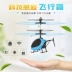 Xiaohuangren máy bay thông minh hệ thống treo tay cảm biến máy bay sạc và rơi trẻ em sẽ bay RC máy bay trực thăng đồ chơi trò chơi lắp ráp Đồ chơi điều khiển từ xa