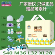 Mạnh Kaqi khô ráo và thoải mái Q vòng eo mềm mại quần bé tã không tã tã không quần bốn ngăn tùy chọn