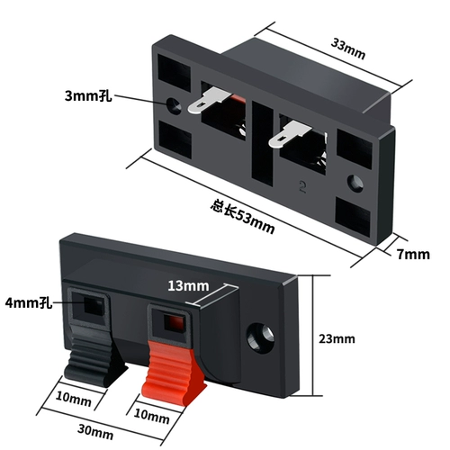 Динамик -подключение с утолщенным испытанием 2 -бит -аудио -красный черный рог экспресс аудио -проводной панель
