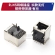 rj45 rj45 giao diện cáp mạng RJ45 được bảo vệ nữ rj45 ổ cắm mạng SMT / ngang / dọc