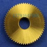 Двусторонное лезвие, брелок для ключей с шестернями