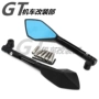 Gương chiếu hậu gương chiếu hậu Yamaha FZ-1N 6N XJ6 XJR1300 XJR400 FZ8 - Xe máy lại gương kiếng kiểu xe vision