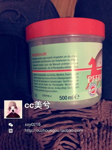 Немецкий оригинальный Perdesalbe Corse Cream 500 мл мышечная кислотная боль для суставов ян