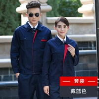 Little Pull Lock скрытый синий