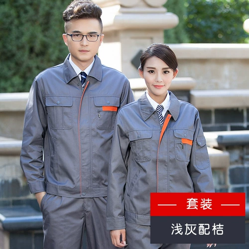 Комбинезон подходит для мужчин и женщин, износостойкий демисезонный лонгслив, делается под заказ