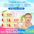 Khăn lau cho bé 100 cái bao phủ Sang Tuo Mu Qier Baby 5 * 80 Hand Hand Special giấy ướt an toàn cho bé Khăn ướt