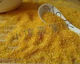 Северо -восток глупые кукурузные равиоли мелкие шлаковые кукурузные измельчение