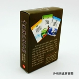 Танская поэзия, обучающие развлекательные детские игральные карты, путешествие на запад, подарок на день рождения