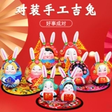 Пекин Кролик Лорд Свинг Грязная скульптура с участием туристического сувенирного творческого подарка творческий бабушка кролика традиционные подарки ручной работы