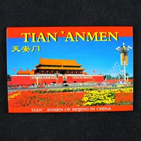 Tianannmen (набор из 10 штук)