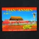 Tianannmen (набор из 10 штук)
