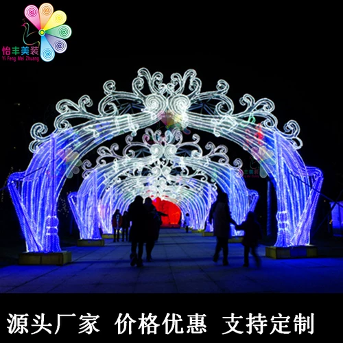 Meichen Новый год Arch Time Time Tunnel Park торговый центр Spring Festival Outdoor Lighting Flower Light Caring Fan