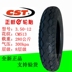 Zhengxin 3.00 3.50 3.75 4,00-12 pin xe ba bánh chạy bằng pin xe hơi 2,75-14 bên ngoài Triều Dương - Lốp xe máy lốp xe máy dplus Lốp xe máy