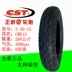 Zhengxin 3.00 3.50 3.75 4,00-12 pin xe ba bánh chạy bằng pin xe hơi 2,75-14 bên ngoài Triều Dương - Lốp xe máy lốp xe máy airblade giá bao nhiêu Lốp xe máy