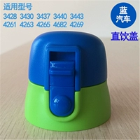 Прямая концентрация питья синего цвета