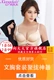 Hua Bo Jini chính thức tập hợp những chiếc áo ngực không chải được đặt ở cửa hàng chính thức của đồ lót không vành lớn