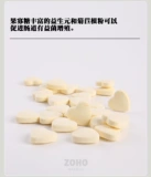 Кроличьи ананасовые таблетки таблетки современные крема современная желудочно -кишечная ручка Ratto Rabbit Burgage MAO профилактика китайской профилактики