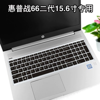 Ноутбук, защитная клавиатура, водонепроницаемая пылезащитная крышка, G3, 6 дюймовый