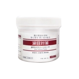 Очистка глаз Кодзима, слезоточивые знаки, очистка кала глаз не стимулирует специальное влажное полотенце на таблетках 120