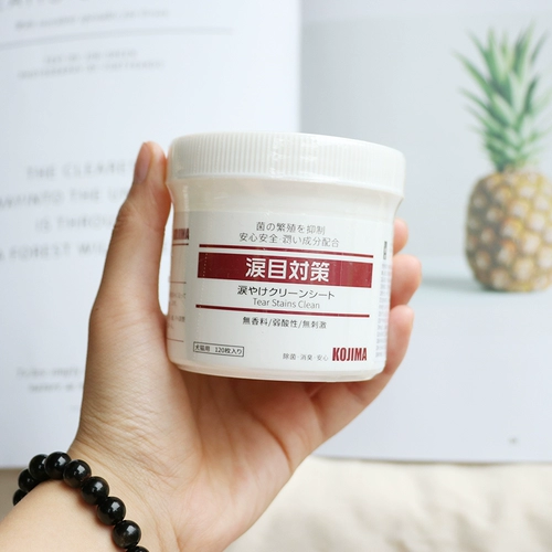 Очистка глаз Кодзима, слезоточивые знаки, очистка кала глаз не стимулирует специальное влажное полотенце на таблетках 120