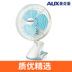 quạt mini phun sương Quạt điện máy tính để bàn gia đình clip fan hâm mộ sinh viên ký túc xá bàn quạt giường lắc đầu nhỏ quạt nhỏ quạt điều khiển từ xa senko Quạt điện