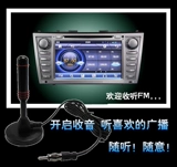 Автомобильная радиоантенна мебели для индивидуальных компакт -дисков CD -машина реформа домохозяйственная антенна FM -антенна поглощающая магнит