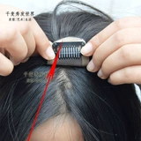 Шиньон-макушка изготовленный из настоящих волос, невидимая челка, ультратонкий парик